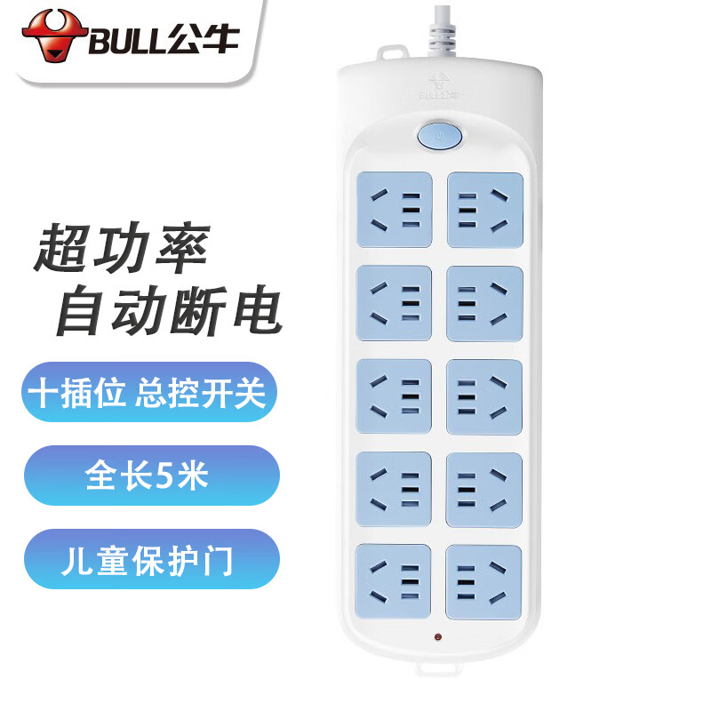 插座.jpg